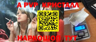 прущая мука Апрелевка