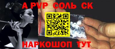 прущие грибы Аргун