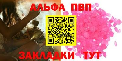 не бодяженный Абакан