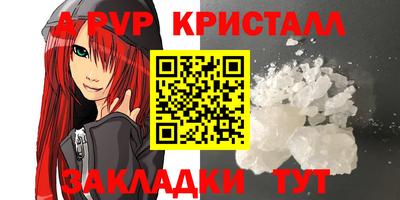 гашишное масло Балаково