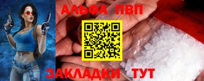 прущие грибы Аргун