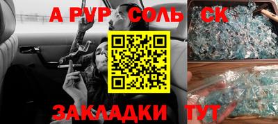 прущая мука Апрелевка