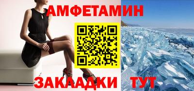 прущие грибы Аргун