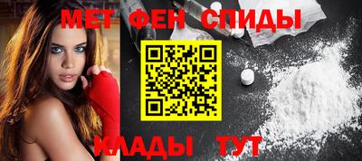 прущий лед Апшеронск