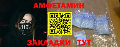 прущий лед Апшеронск