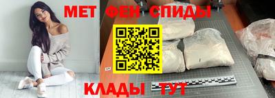 первитин Абинск