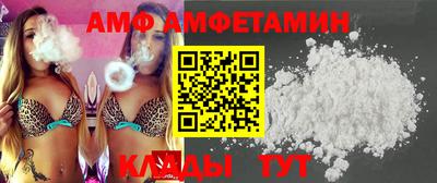 первитин Абинск