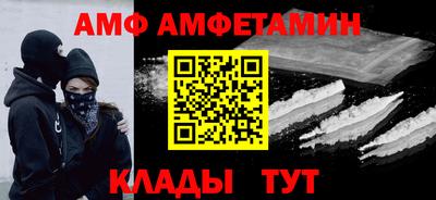 прущий лед Апшеронск
