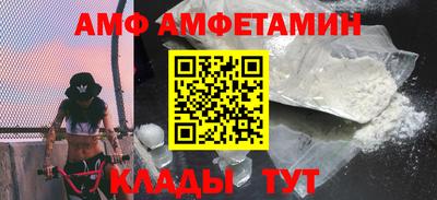 таблы Азнакаево
