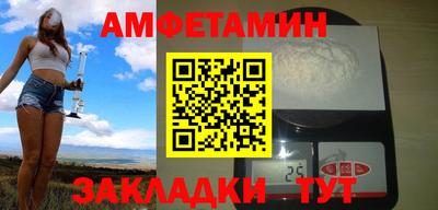 прущие грибы Аргун