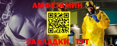 прущие грибы Аргун