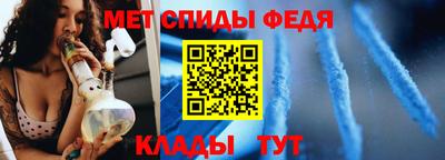 прущий лед Апшеронск