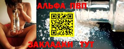 прущие грибы Аргун