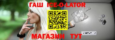 прущие грибы Аргун