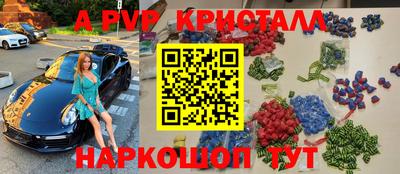 гашишное масло Балаково