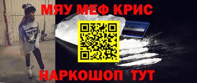 прущий лед Апшеронск