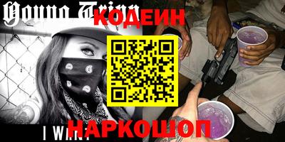 прущий лед Апшеронск