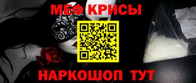 прущий лед Апшеронск