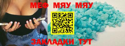прущая мука Апрелевка