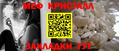 прущие грибы Аргун