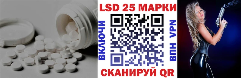 LSD-25 экстази кислота  Рыбинск 