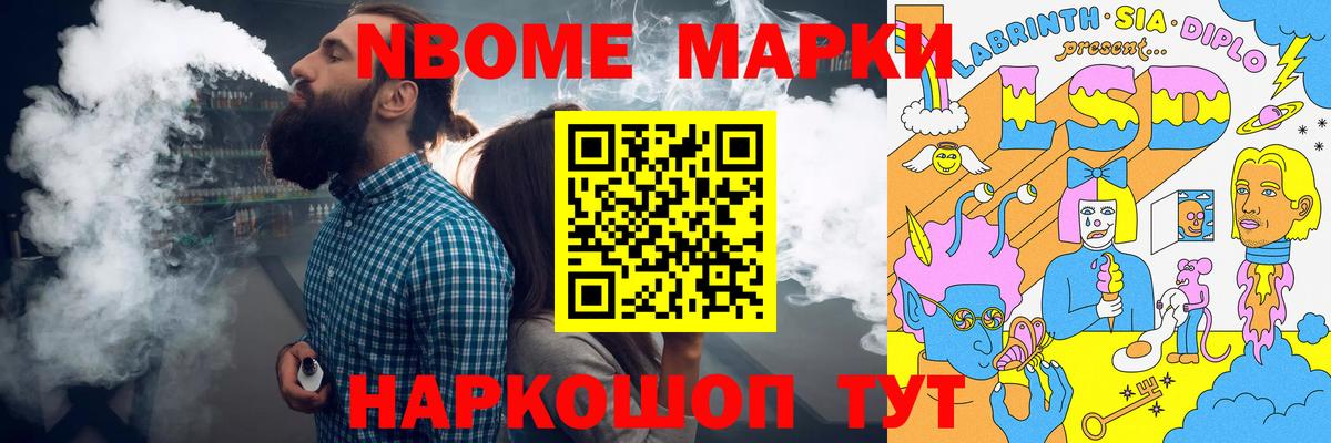 Рыбинск  LSD-25 экстази кислота  LSD-25 экстази кислота  Вход с VPN 