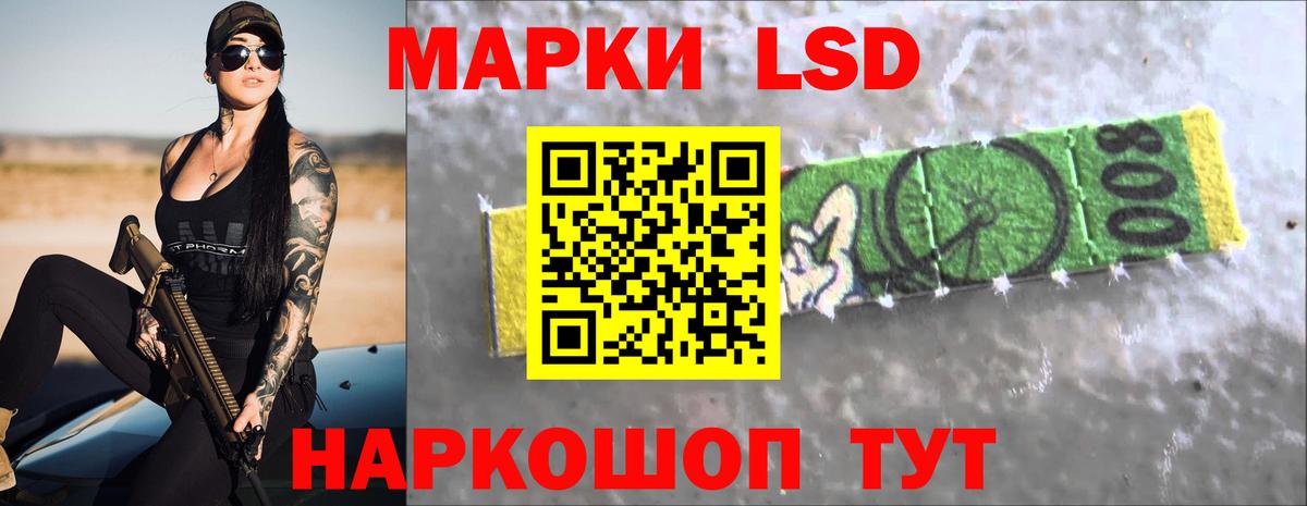 Лсд 25 экстази ecstasy Рыбинск