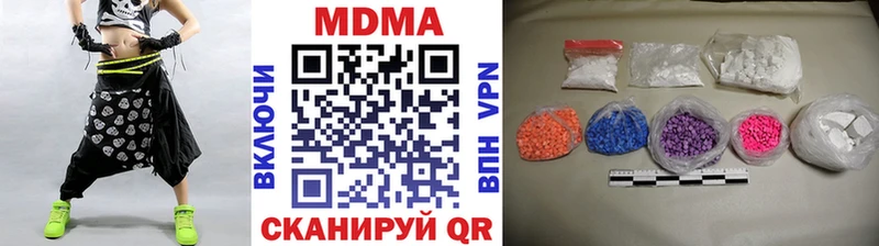 где купить наркоту  Рыбинск  МДМА Molly 
