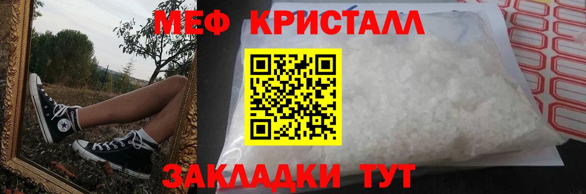 МЕФ Рыбинск