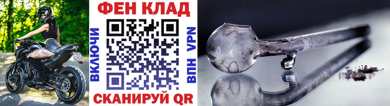 как найти закладки  Рыбинск  Первитин Декстрометамфетамин 99.9% 