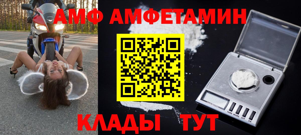 Метамфетамин Methamphetamine  Вход с VPN  Метамфетамин Methamphetamine  Первитин  Рыбинск 