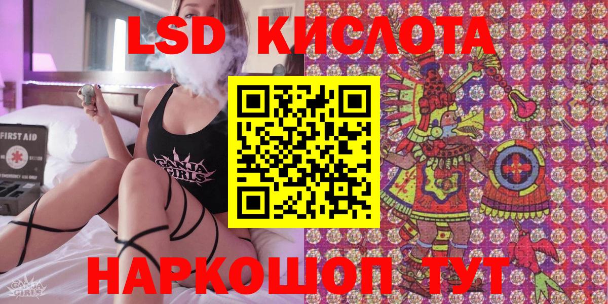 Марки 25I-NBOMe 1,5мг  Марки 25I-NBOMe  Рыбинск 