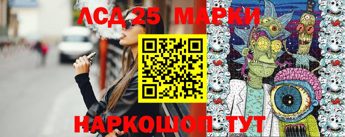 Марки NBOMe 1500мкг  Вход с VPN  Рыбинск 