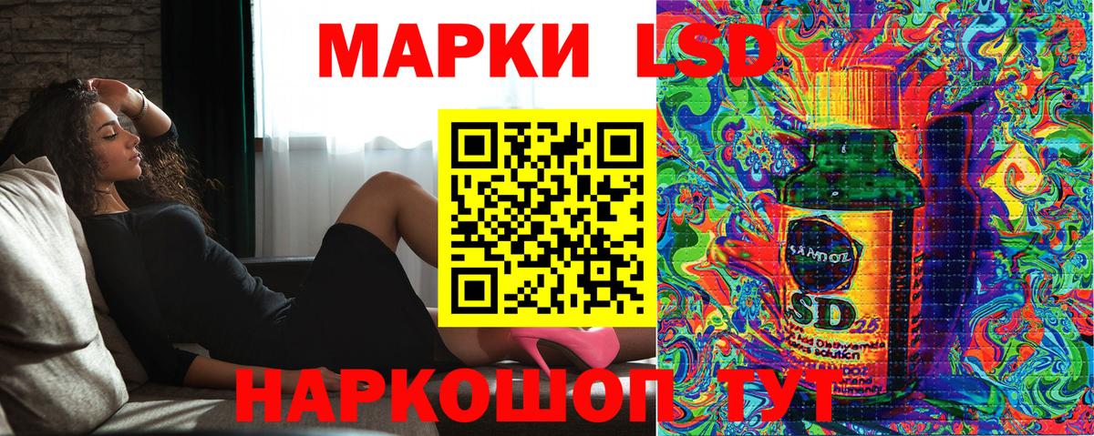 Марки NBOMe 1,5мг Рыбинск