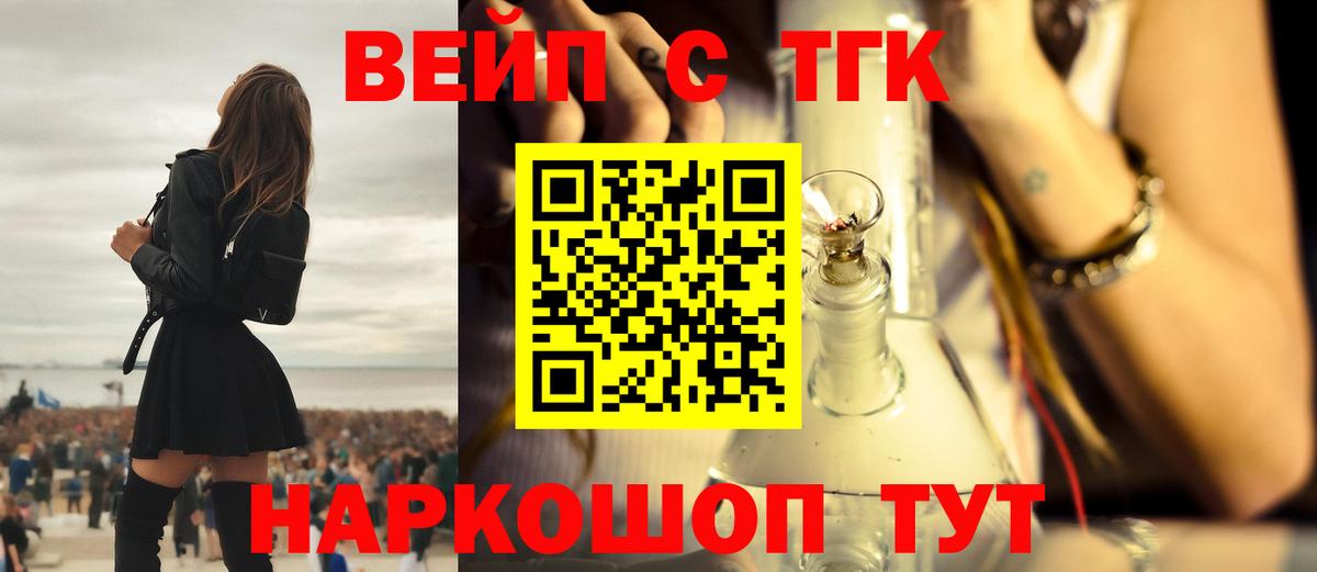 Рыбинск  купить наркотики цена  Дистиллят ТГК гашишное масло  Вход с VPN  ТГК Wax 