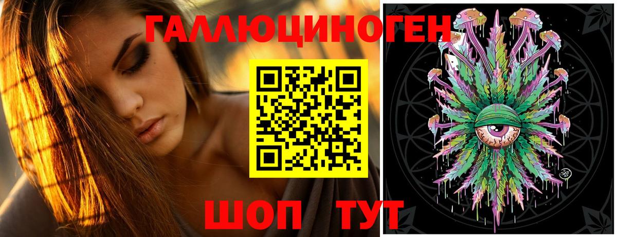 Рыбинск  Галлюциногенные грибы прущие грибы  Галлюциногенные грибы Psilocybe  Вход с VPN 