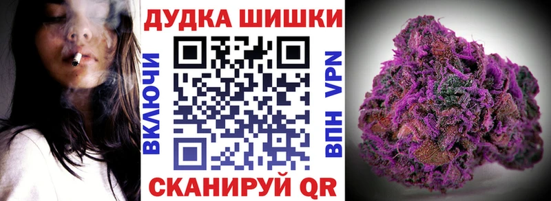 что такое наркотик  Рыбинск  Каннабис MAZAR 