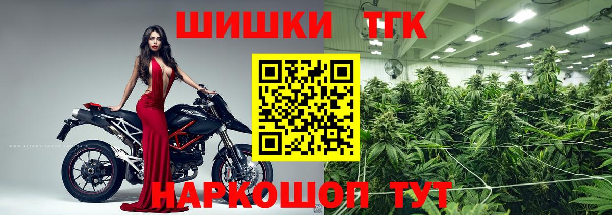 Каннабис MAZAR Рыбинск