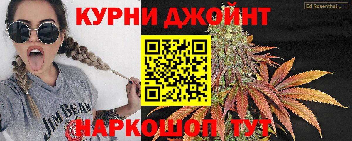 Бошки марихуана MAZAR  Каннабис White Widow  Рыбинск  Вход с VPN 